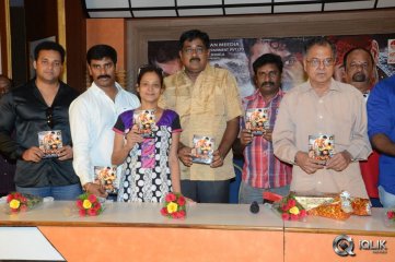 Aggiravva Movie Audio Launch